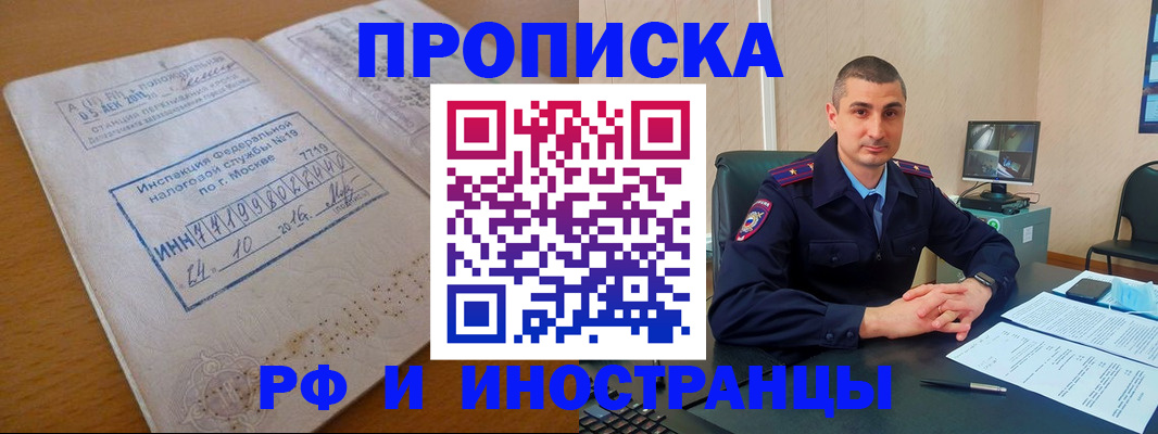 найти адрес прописки в Лысьве