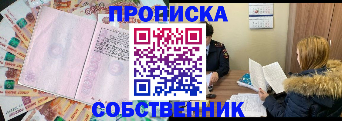регистрация для школы в Лысьве